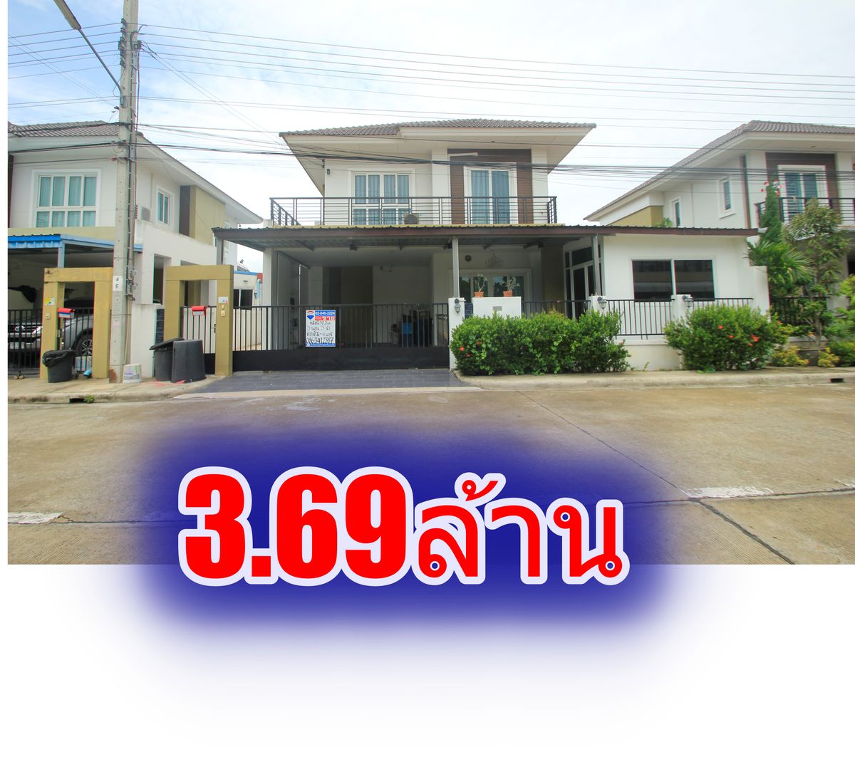 ขายบ้านนนทบุรี บางใหญ่ บางบัวทอง : บ้านเดี่ยวพฤกษ์พิมาน5 กาญจนาภิเษก วัดลาดปลาดุก เซ็นทรัลเวสต์เกต ต้นโครงการริมถนนเมน หลังบ้านติดที่โล่ง ต่อเติมแล้ว บ้านพร้อมอยู่ 2ชั้น 50.3วา ราคาถูก