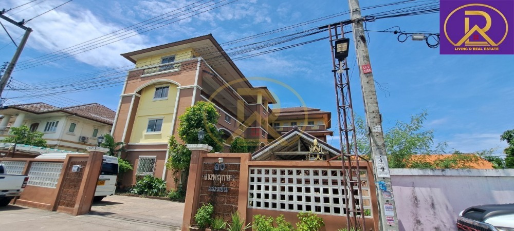 ขายกิจการโรงแรม & กิจการอพาร์ตเมนต์ลาดกระบัง สุวรรณภูมิ : ขายกิจการ พร้อมผู้เช่า ขายอพาร์ทเม้นท์ ร่มพฤกษา แมนชั่น 4ชั้น จำนวน 44 ห้อง ซอยร่มเกล้า 21/5 แขวงคลองสามประเวศ เขตลาดกระบัง กรุงเทพมหานคร