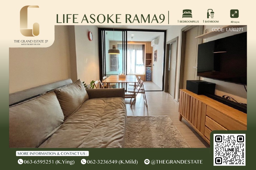 ให้เช่าคอนโดพระราม 9 เพชรบุรีตัดใหม่ RCA : ⭐️LIFE ASOKE RAMA9⭐️ ห้อง 1 bed plus size 40 มีห้องทำงาน ห้องใหญ่ ส่วนกลางดี เดินทางสะดวก