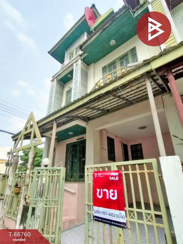 ขายทาวน์โฮมปทุมธานี รังสิต ธรรมศาสตร์ : ขายทาวน์เฮ้าส์ หมู่บ้านชมฟ้าวรางกูล รังสิต-คลอง 2 ปทุมธานี
