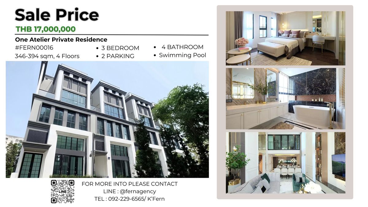 ขายสะพานควาย จตุจักร : One Atelier Private Residence พหลโยธินน ระดับ Luxury ใกล้รถไฟฟ้าสถานีเสนานิคม