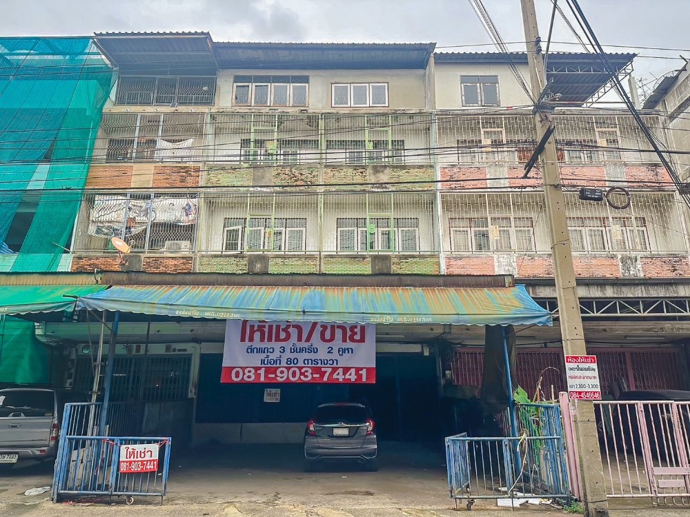 ขายอาคารพาณิชย์สาทร นราธิวาส : ตึกแนวออฟฟิศ+โกดัง ด่วน‼️  [ขาย/เช่า] ตึกอาคารพาณิชย์ 2 คูหา 5 ชั้น 80  ตรว ใจกลางเมือง จริญราษฎร์ 7 พื้นที่ใช้สอย > 1000 ตรม