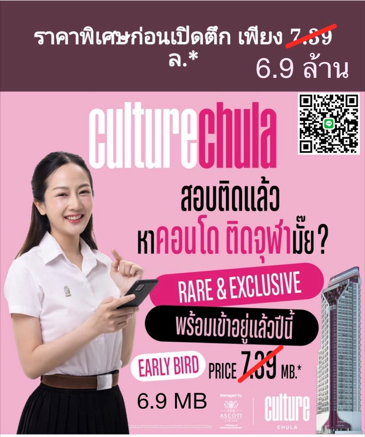 ขายคอนโดสีลม ศาลาแดง บางรัก : Culture Chula ห้องตรงมือ 1 จากเจ้าหน้าที่โครงการ ไม่ผ่านเอเจ้นท์ เริ่มต้นเพียง 6.9 ล้านเท่านั้น