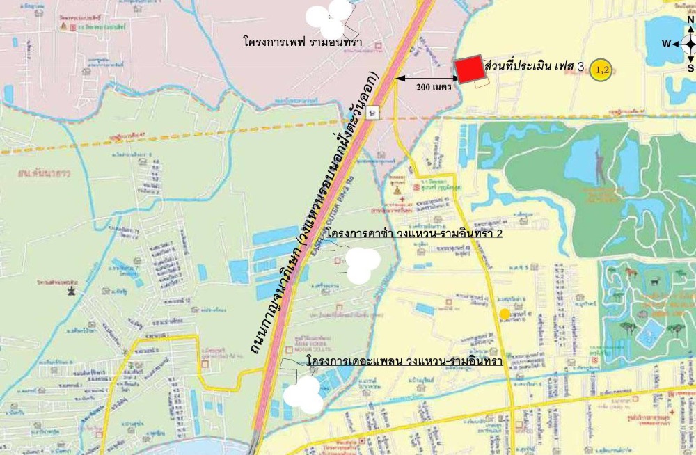 ขายบ้านนวมินทร์ รามอินทรา : บ้านแฝด เพอร์เฟค เพลส รามอินทรา-วงแหวน 3นอน 2น้ำ 51.20 ตร.วฺ. คลองสามวา กรุงเทพ 🔥ฟรีโอน🔥