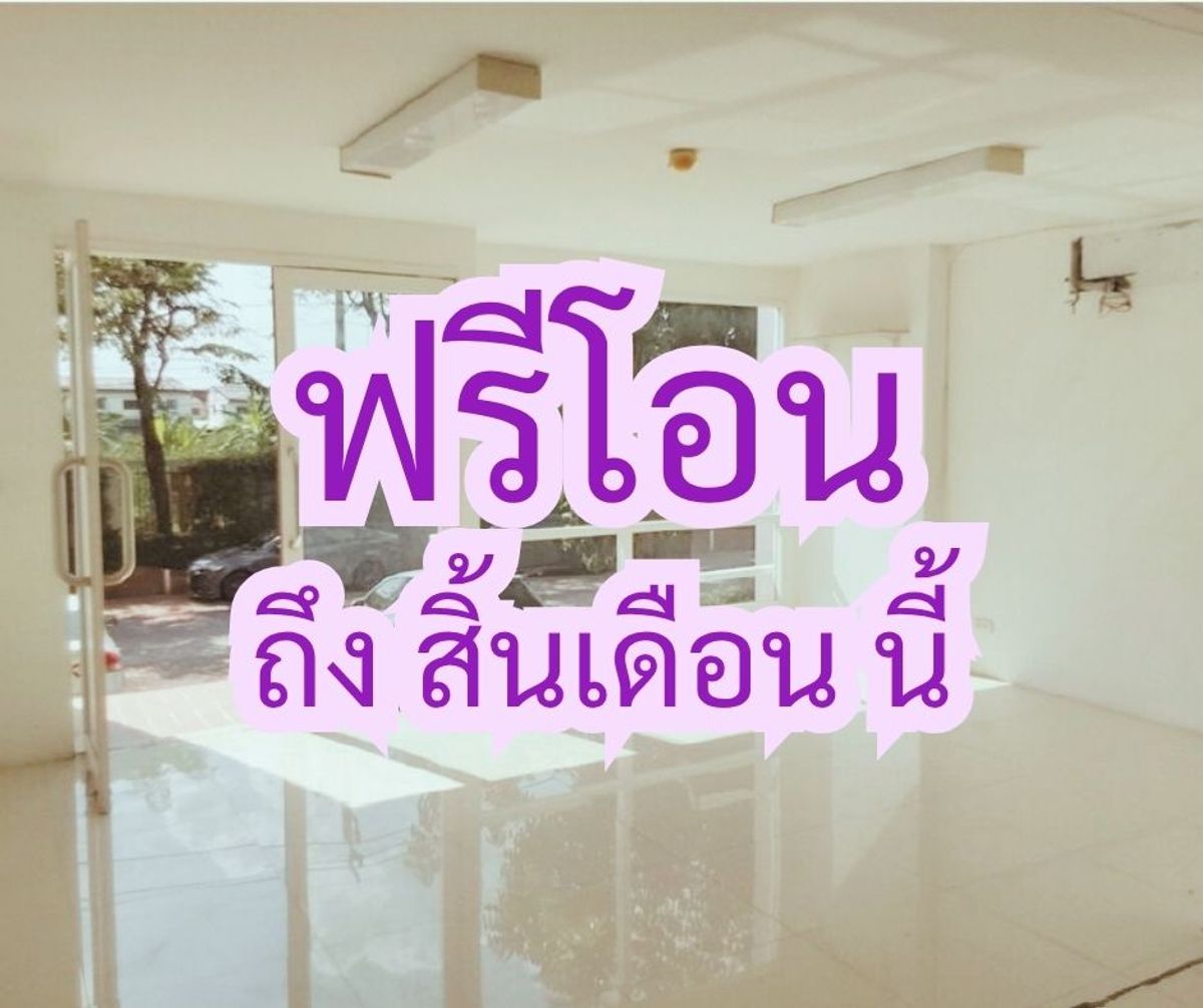 ขายคอนโดลาดกระบัง สุวรรณภูมิ : ขาย คอนโด แอร์ลิงค์ เรสซิเดนซ์ คอนโด 39.10 ตร.ม. ใกล้สุวรรณภูมิ ราคาโดนใจ ราคาเพียง 1.47 ลบ.!