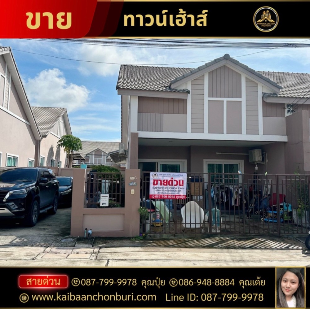 ขายทาวน์โฮมศรีราชา แหลมฉบัง บ้านบึง : หมู่บ้านเซนสิริสปอร์ตทาวน์อ่าวอุดม-แหลมฉบัง #ใกล้มอเกษตร ใกล้ไทยออยล์