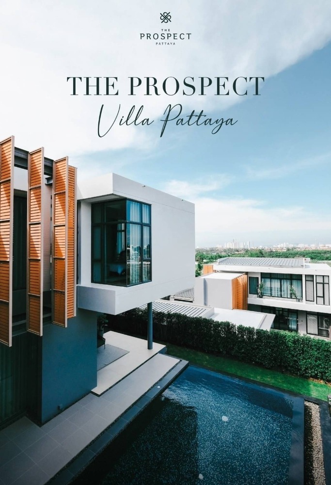 ขายบ้านพัทยา บางแสน ชลบุรี สัตหีบ : 🏡The Prospect Pattaya AMBER 3 Bedrooms 4 Bathrooms Luxury Modern Tropical House Type REDEFINE LIVING, RETHINK POSSIBILITIES