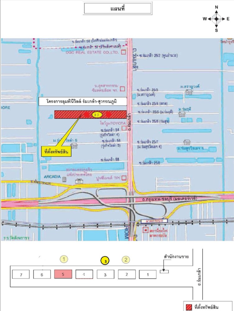For SaleCondoLadkrabang, Suwannaphum Airport : Condo for sale, Airlink Residence, near Lat Krabang, free transfer