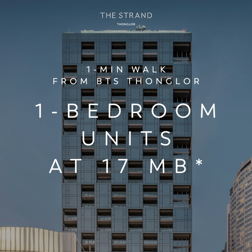 ขายคอนโดสุขุมวิท อโศก ทองหล่อ : The Strand ทองหล่อ ห้องโปรโมชั่น 1 ห้องนอน เริ่ม 17 ลบ.