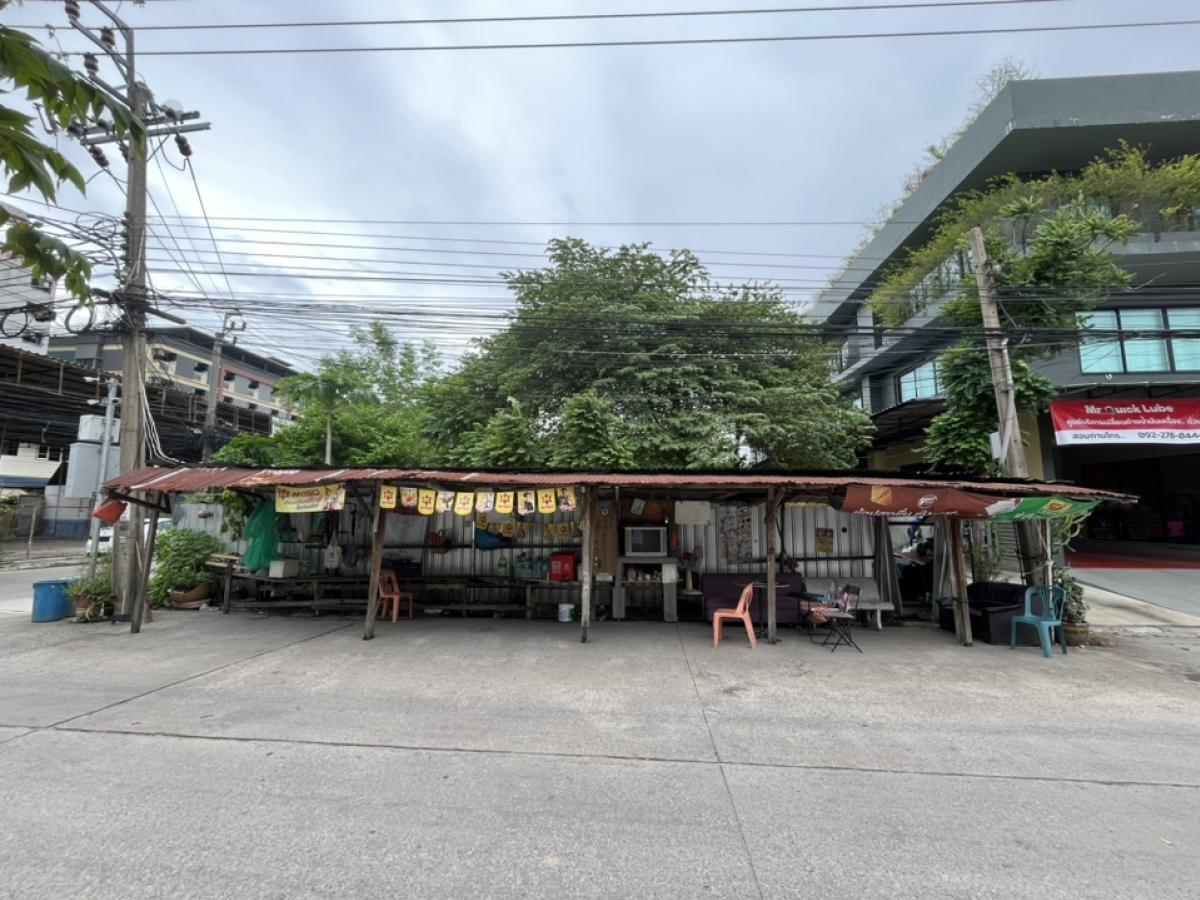 ขายที่ดินพัฒนาการ ศรีนครินทร์ : ขายที่ดิน ซอย ศรีนครินทร์ 42