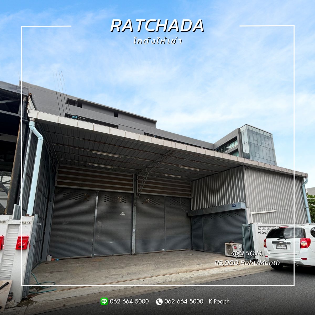ให้เช่าโกดังรัชดา ห้วยขวาง : โกดังพร้อมสำนักงาน 460 ตร.ม.💥ใจกลางเมืองรัชดา ห้วยขวาง สุทธิสาร ลาดพร้าว พระราม9  ใกล้ MRT📍เหมาะเป็นศูนย์กระจายสินค้า คลังเก็บสินค้า สำนักงาน สตูดิโอไลฟ์ขายของ ธุรกิจออนไลน์ / Studio / Fulfillment / Packaging / Drop shipping / Storage 💫