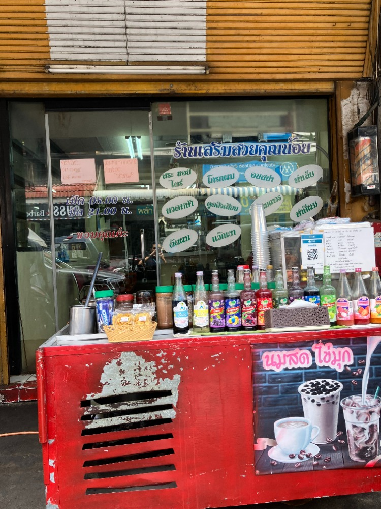 For SaleShop HouseRatchadapisek, Huaikwang, Suttisan : 🔥Urgent sale, 4-storey commercial building on Suthisan Winitchai Road, in the heart of Ratchada 🔥