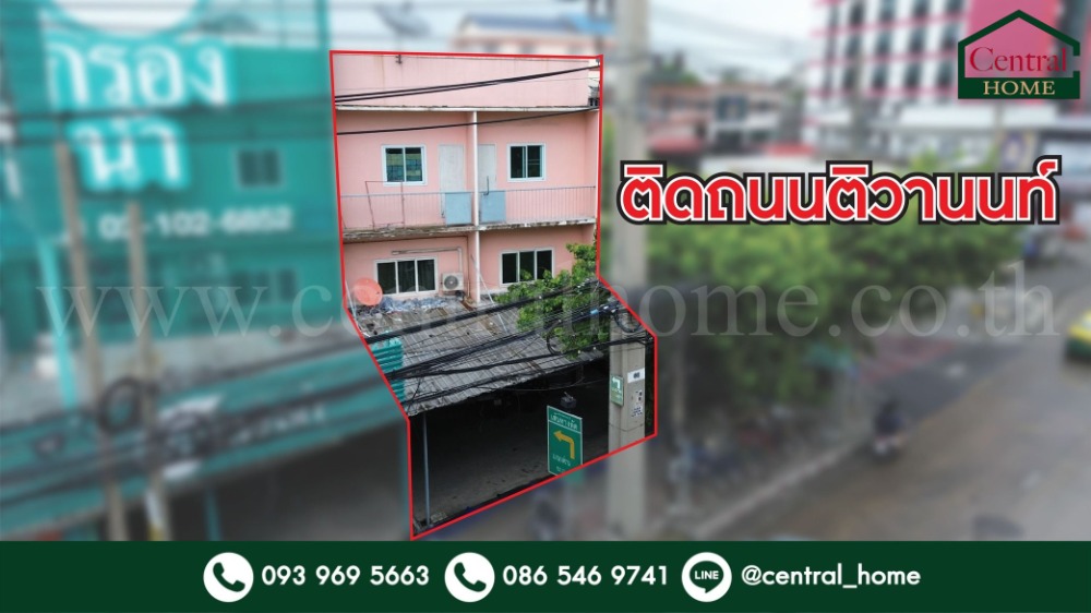 For SaleShop HouseRama5, Ratchapruek, Bangkruai : 2 commercial buildings, next to Tiwanon Road, very good location, suitable for investment and trading.