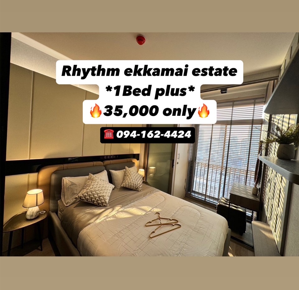 ให้เช่าคอนโดสุขุมวิท อโศก ทองหล่อ : RHYTHM EKKAMAI ESTATE- 1BED PLUS(2Bed) *New room* 35,000!!! Tel/Line: 094-162-4424