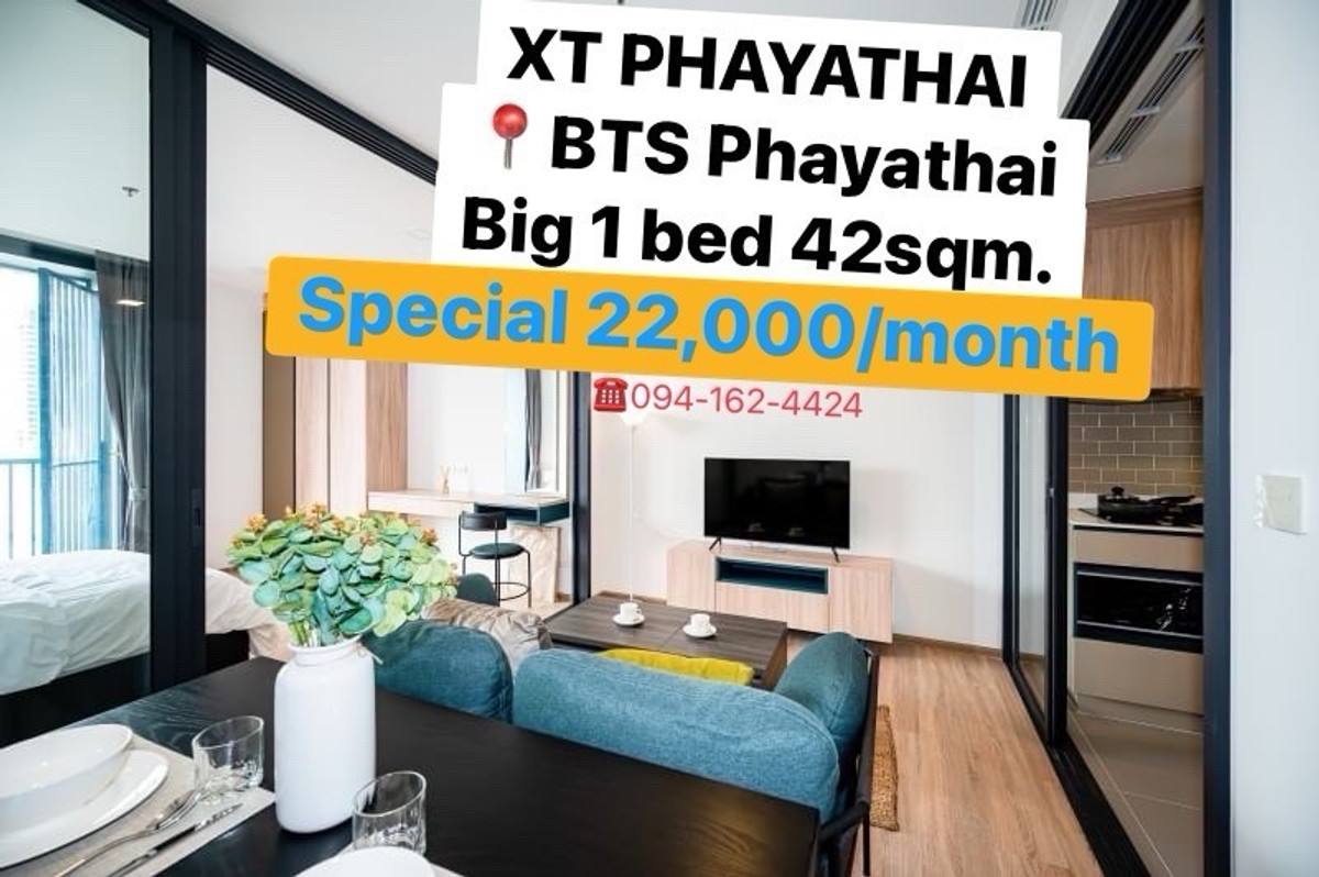 ให้เช่าคอนโดราชเทวี พญาไท : XT Phayathai 1ห้องนอนใหญ่ ใกล้ BTS พญาไท 22,000!! ☎️Tel/Line: 094-162-4424
