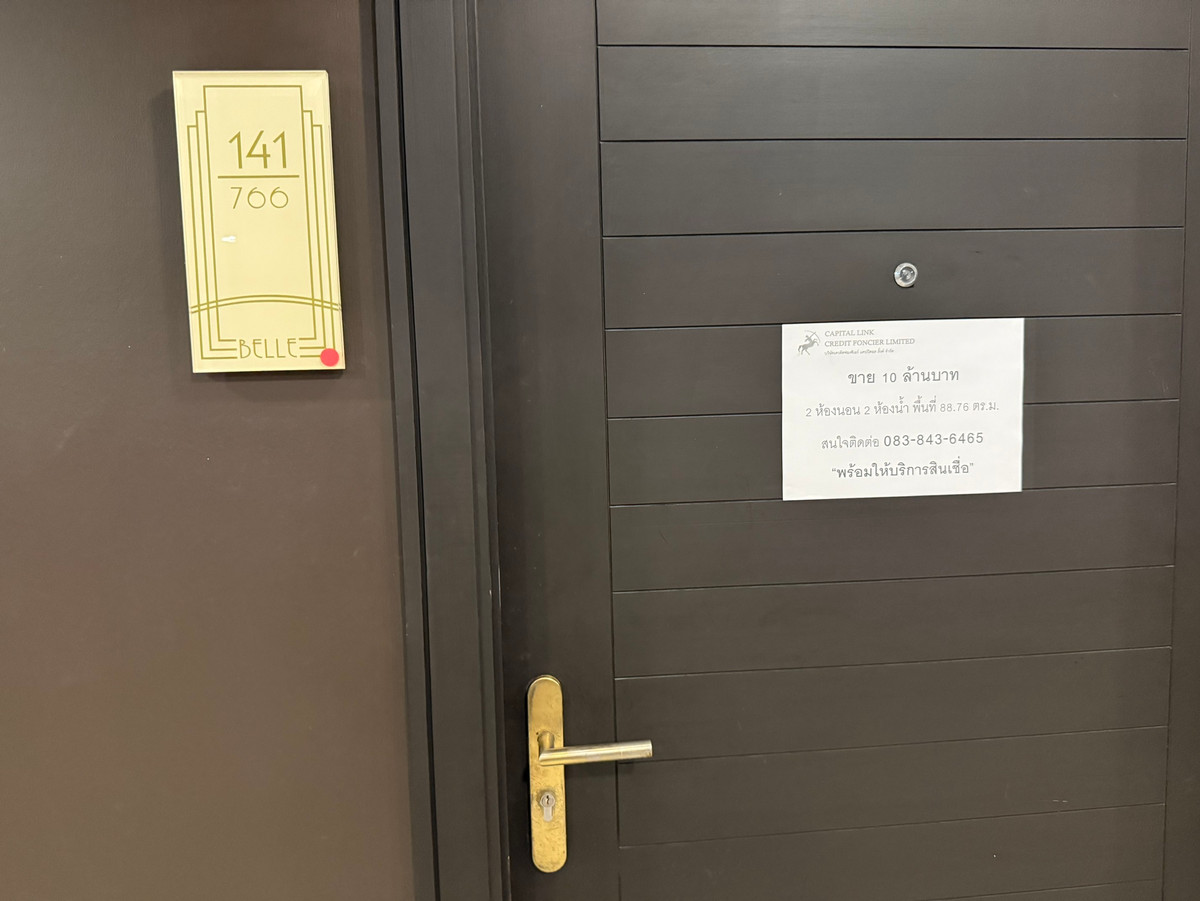 For SaleCondoRama9, Petchburi, RCA : Condo, Belle Avenue 2, Rama 9 Rd.