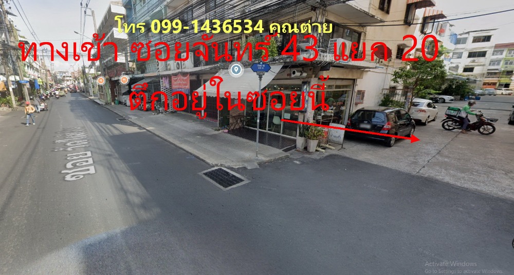 For SaleShop HouseRama3 (Riverside),Satupadit : Urgent sale, shophouse, Rama 3 area, Chan Road 43, intersection 20, Soi Wat Phai Ngoen, 5-story shophouse, call 099-1436534 Khun Tai.
