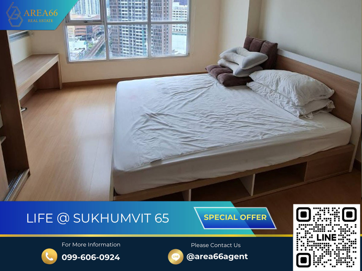 ขายคอนโดอ่อนนุช อุดมสุข : 🔥 ขายด่วน!! คอนโด Life @ Sukhumvit 65