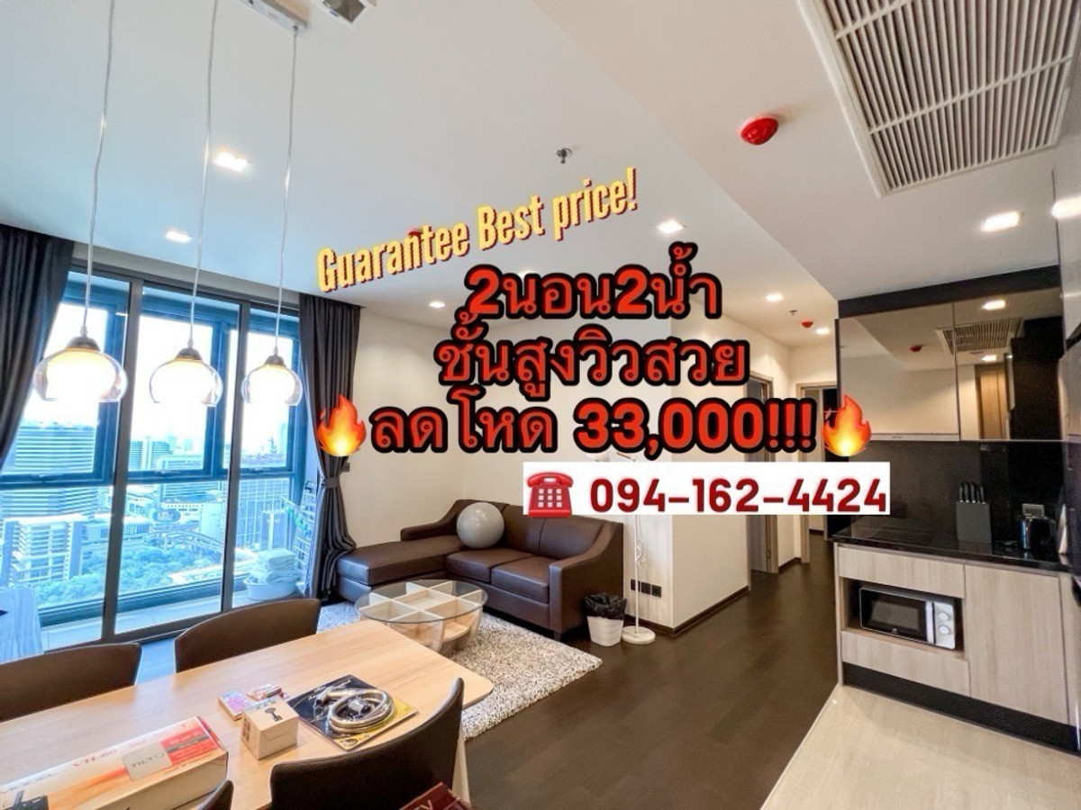 For RentCondoRatchathewi,Phayathai : The Line Ratchathewi BIG 2B/2B 62sqm. @BTS Ratchathewi 200m. ☎️Tel/Line: 094-162-4424