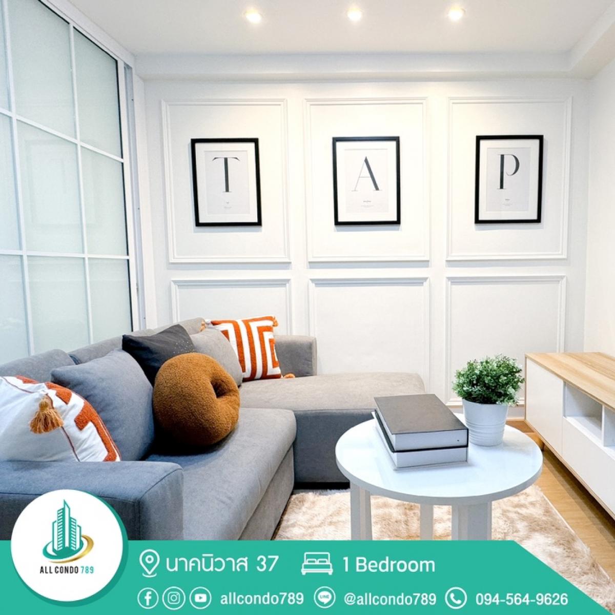 For SaleCondoChokchai 4, Ladprao 71, Ladprao 48, : 🌳🏡☺️Live comfortably and quietly in the heart of Chokchai Si, a true residential area with enormous food 😍😍😍 The decorations look very expensive. But the price is extremely minimal 😍👏👏👏❤️❤️❤️❤️