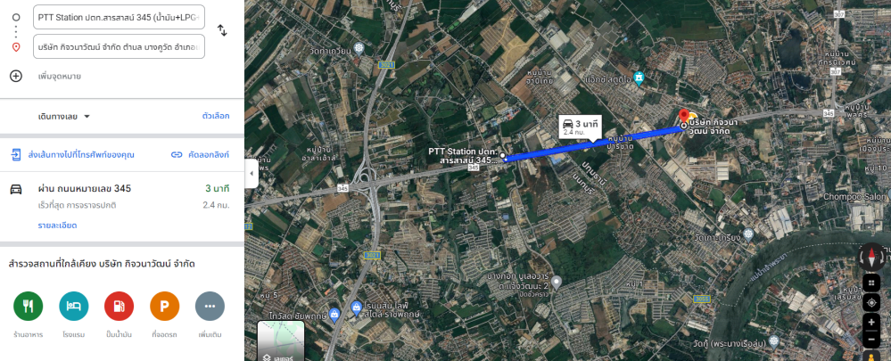 ขายที่ดินปทุมธานี รังสิต ธรรมศาสตร์ : 🏗️ ที่ดินติดถนนใหญ่ + โกดัง พร้อมออฟฟิศ | ถมแล้ว | เหมาะพัฒนาโครงการ | ผังสีชมพู ปทุมธานี