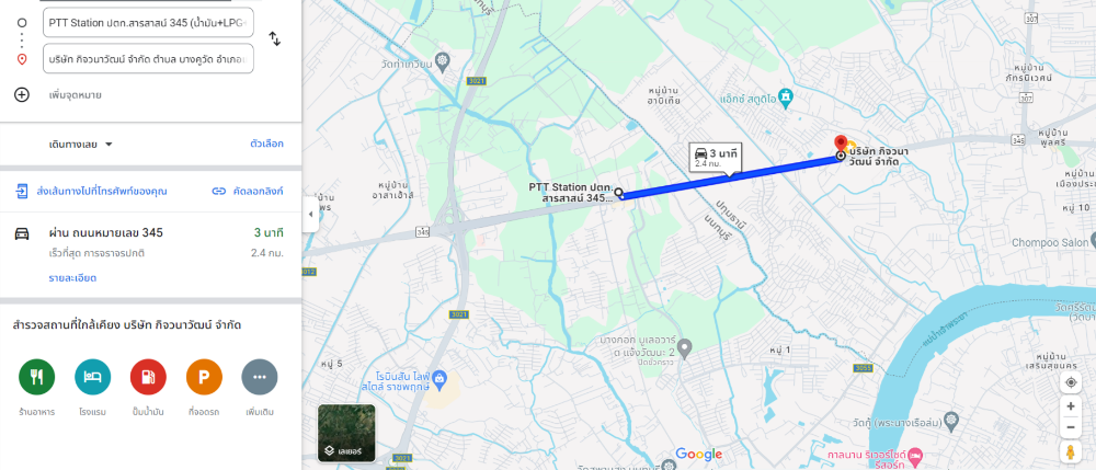 ขายที่ดินปทุมธานี รังสิต ธรรมศาสตร์ : 🏗️ ที่ดินติดถนนใหญ่ + โกดัง พร้อมออฟฟิศ | ถมแล้ว | เหมาะพัฒนาโครงการ | ผังสีชมพู ปทุมธานี