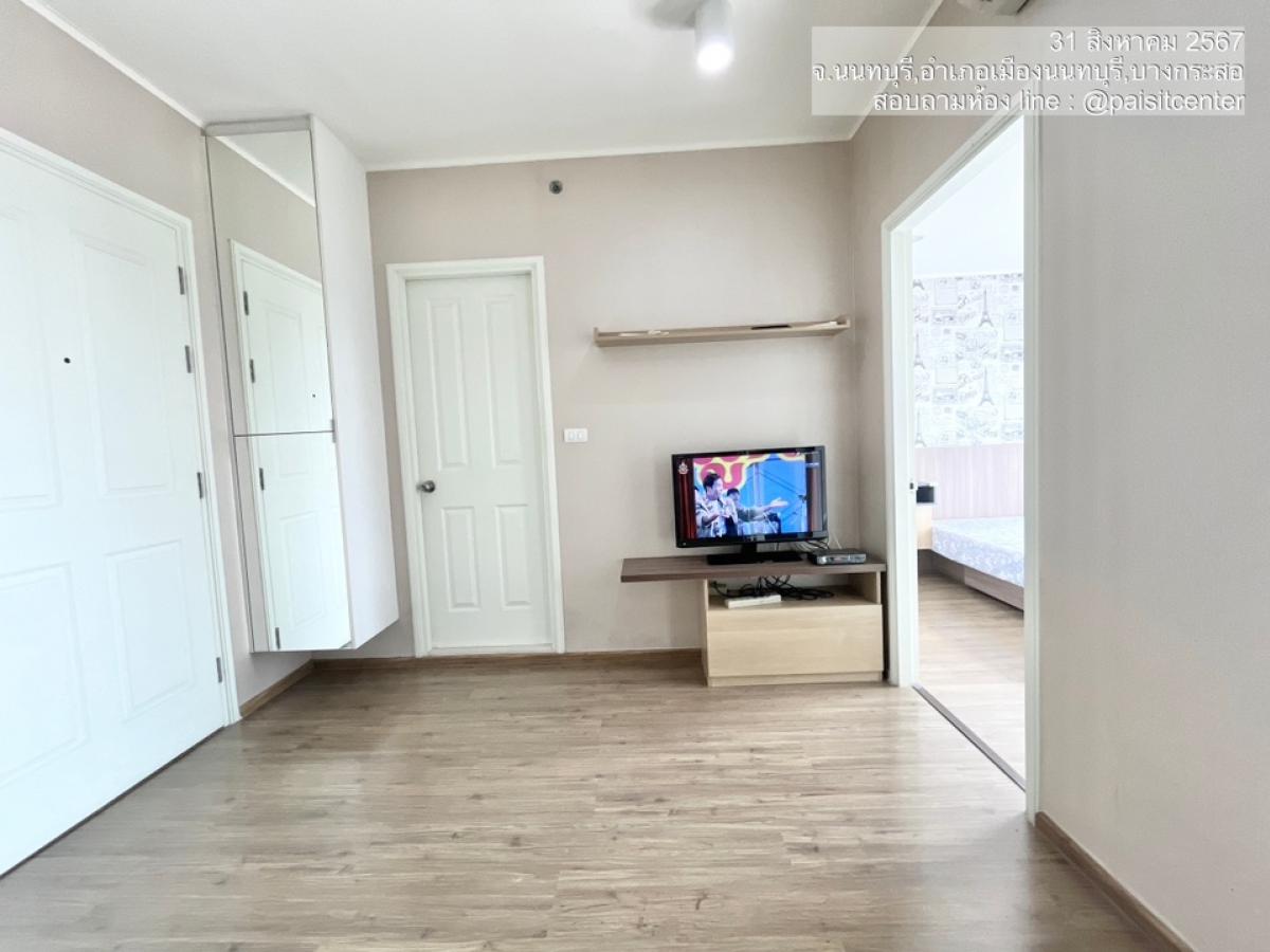 ให้เช่าคอนโดรัตนาธิเบศร์ สนามบินน้ำ พระนั่งเกล้า : ยูดีไลท์รัตนาธิเบศร์ (U Delight Rattanathibet) #ใกล้MRTศูนย์ราชการนนทบุรี 700เมตร