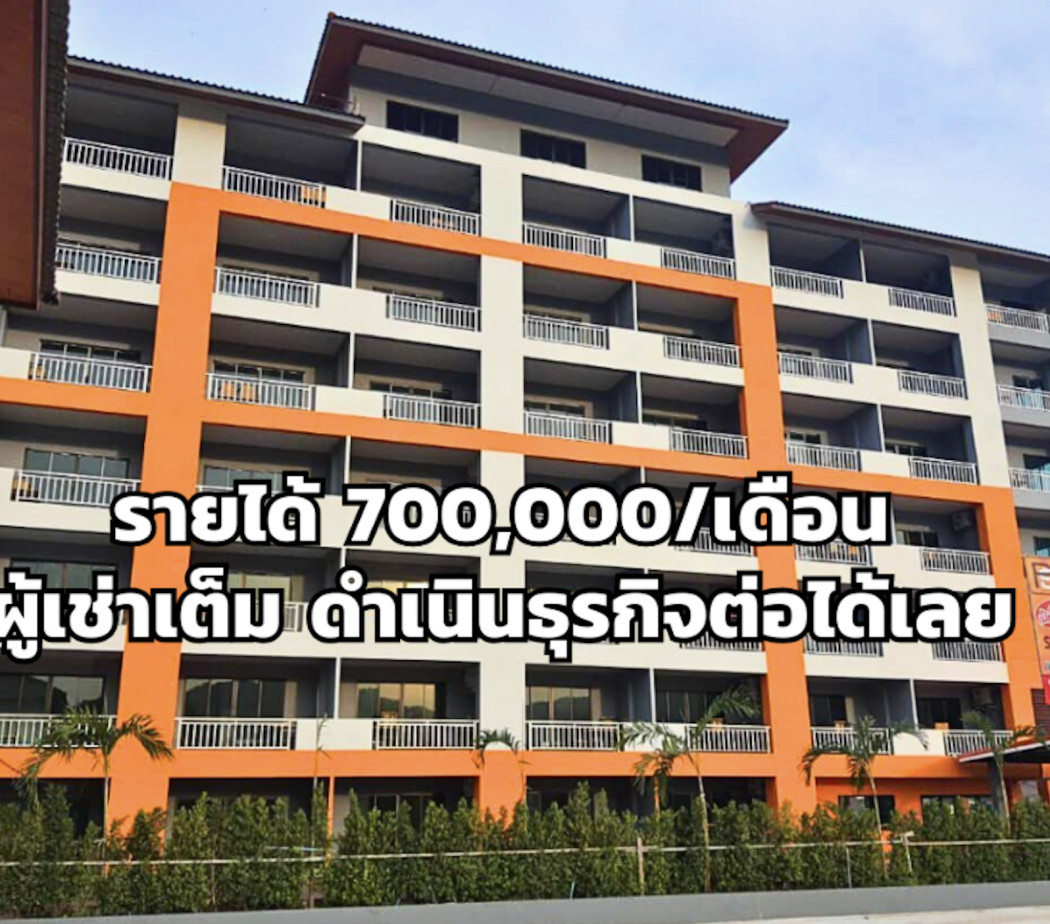 ขายกิจการโรงแรม & กิจการอพาร์ตเมนต์หัวหิน ประจวบคีรีขันธ์ : ขาย อพาร์ทเม้นท์ ขายอพาร์ทเมนท์ ผู้เช่าเต็ม พร้อมดำเนินธุรกิจ อำเภอหัวหิน