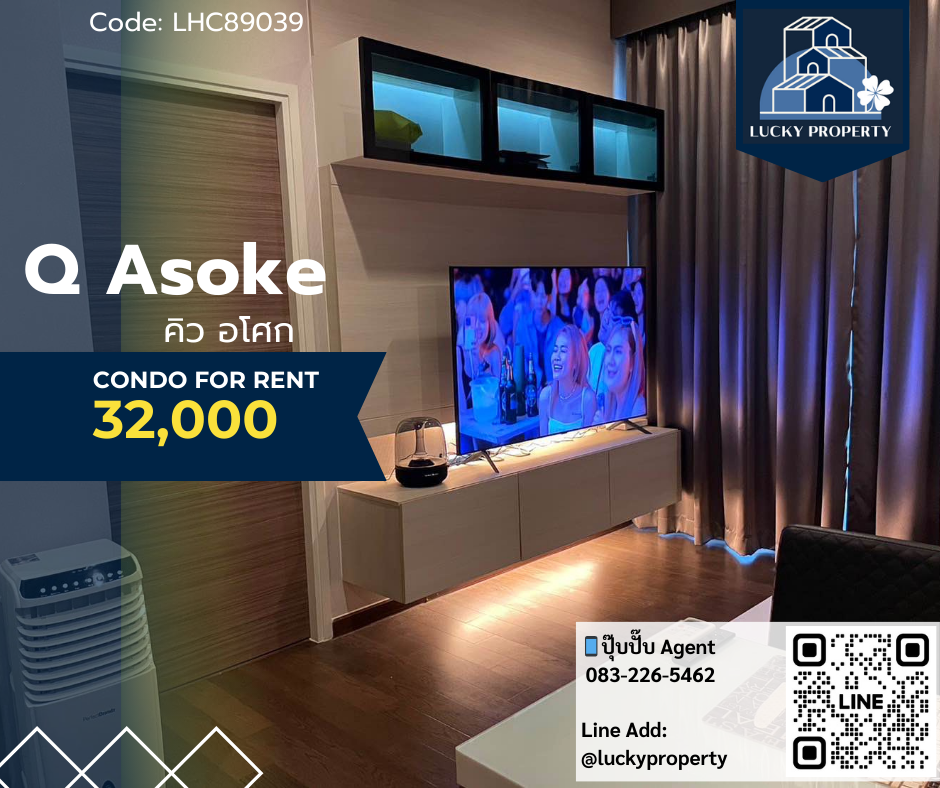 For RentCondoRama9, Petchburi, RCA : For rent 🏙️Q Asoke Q Asoke ✨ complete furniture and electrical appliances 🛌 1 bedroom 45 sq m 🚝 MRT Phetchaburi