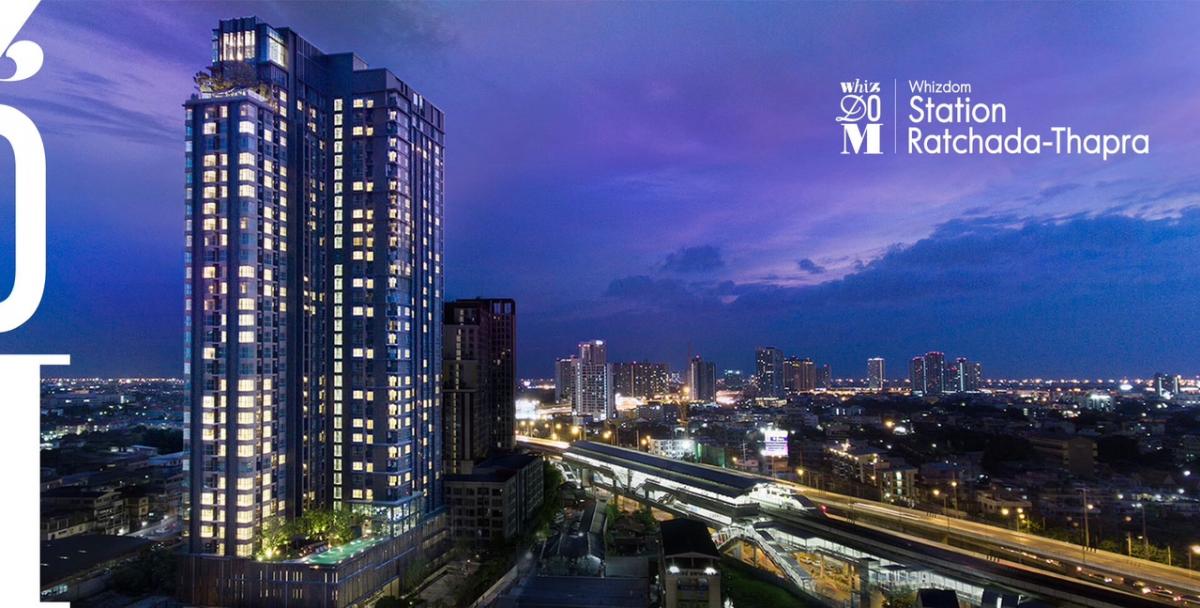 ขายคอนโดท่าพระ ตลาดพลู วุฒากาศ : คอนโดวิสซ์ดอมรัชดา-ท่าพระ 30.52 ตรม. (ประกัน 30ปี+ ตรวจห้องฟรี) Tel.093 296 2878 +7 สถานีรถไฟฟ้าถึง สาธร สีลม