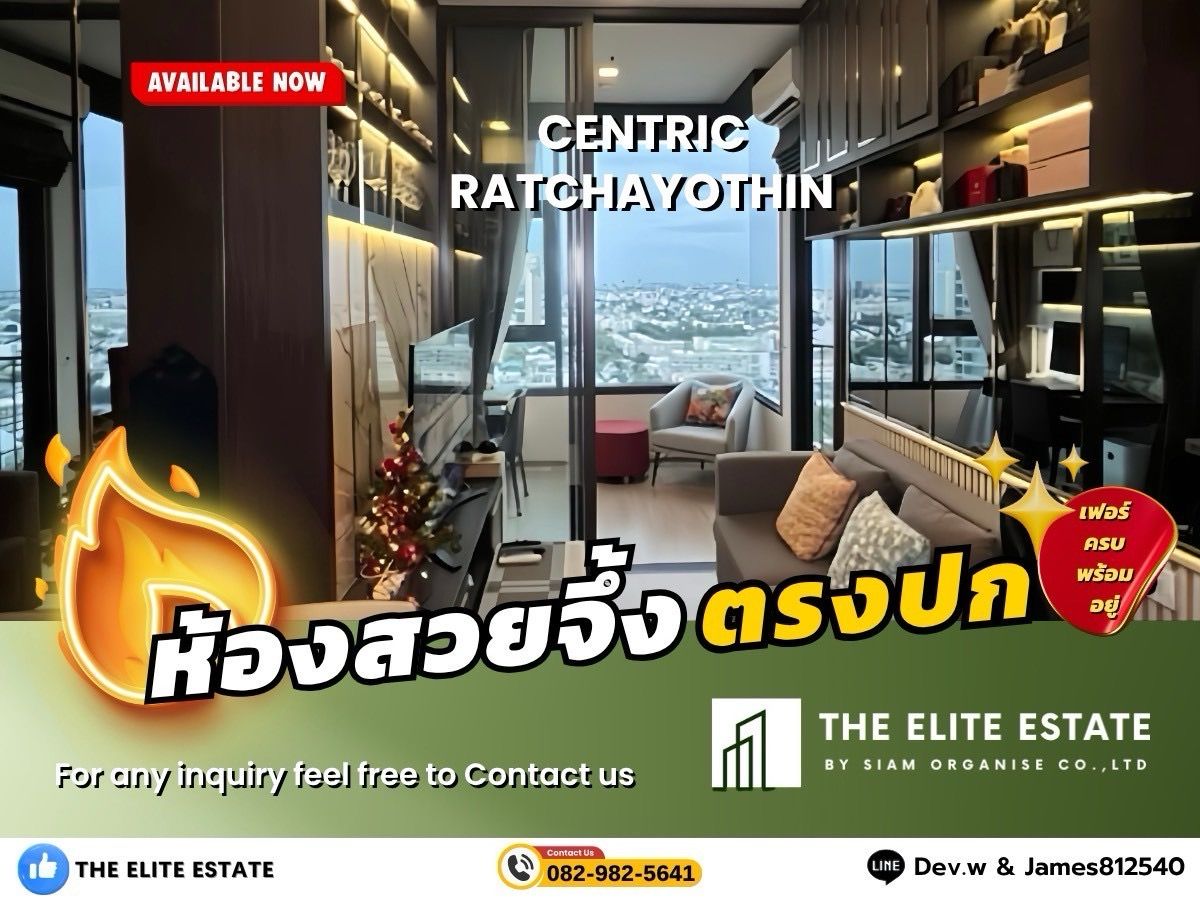 For RentCondo : 🐲🍀ห้องสวย เฟอร์ครบ พร้อมอยู่🐲🍀ให้เช่า CENTRIC RATCHAYOTHIN