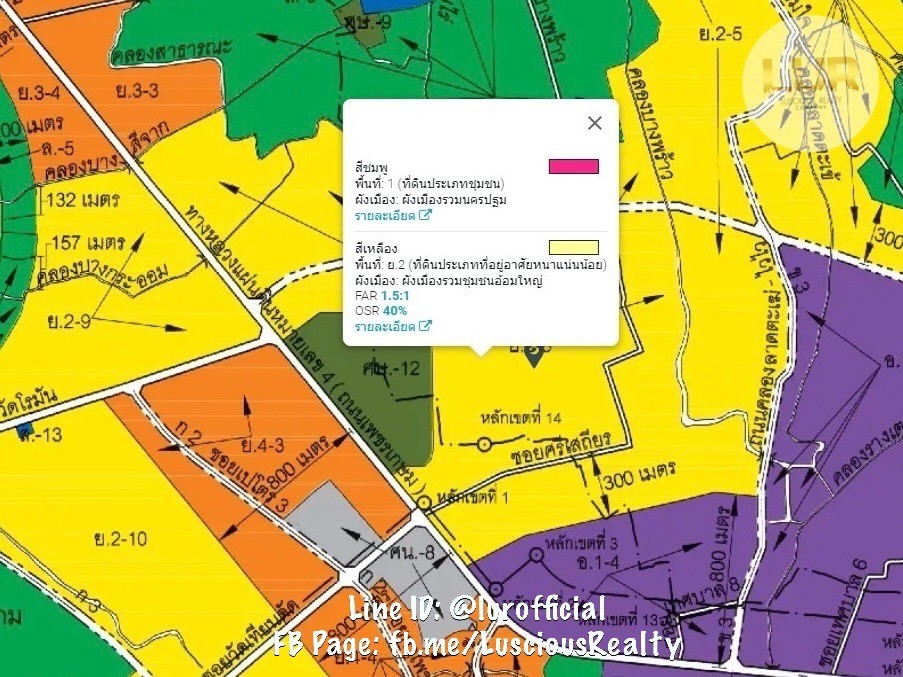 For SaleLandNakhon Pathom : Land for sale, Soi Rong Wai 2/1, Sam Phran, Nakhon Pathom, beautiful plot, 6 meter wide road, 202 square wa, 2.59 million