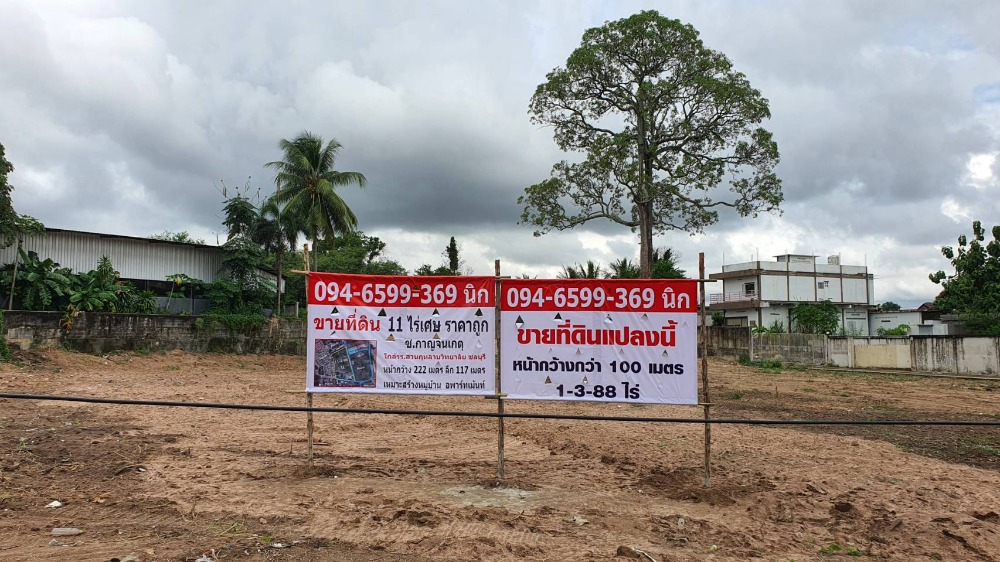 For SaleLandSriracha Laem Chabang Ban Bueng : Land for sale on main road 331, Bowin, Sriracha, Chonburi, 1:3:88 rai, land frontage on main road approximately 108 meters, suitable for a showroom for selling products, good location, opposite King Hardware, near Phyathai Hospital.