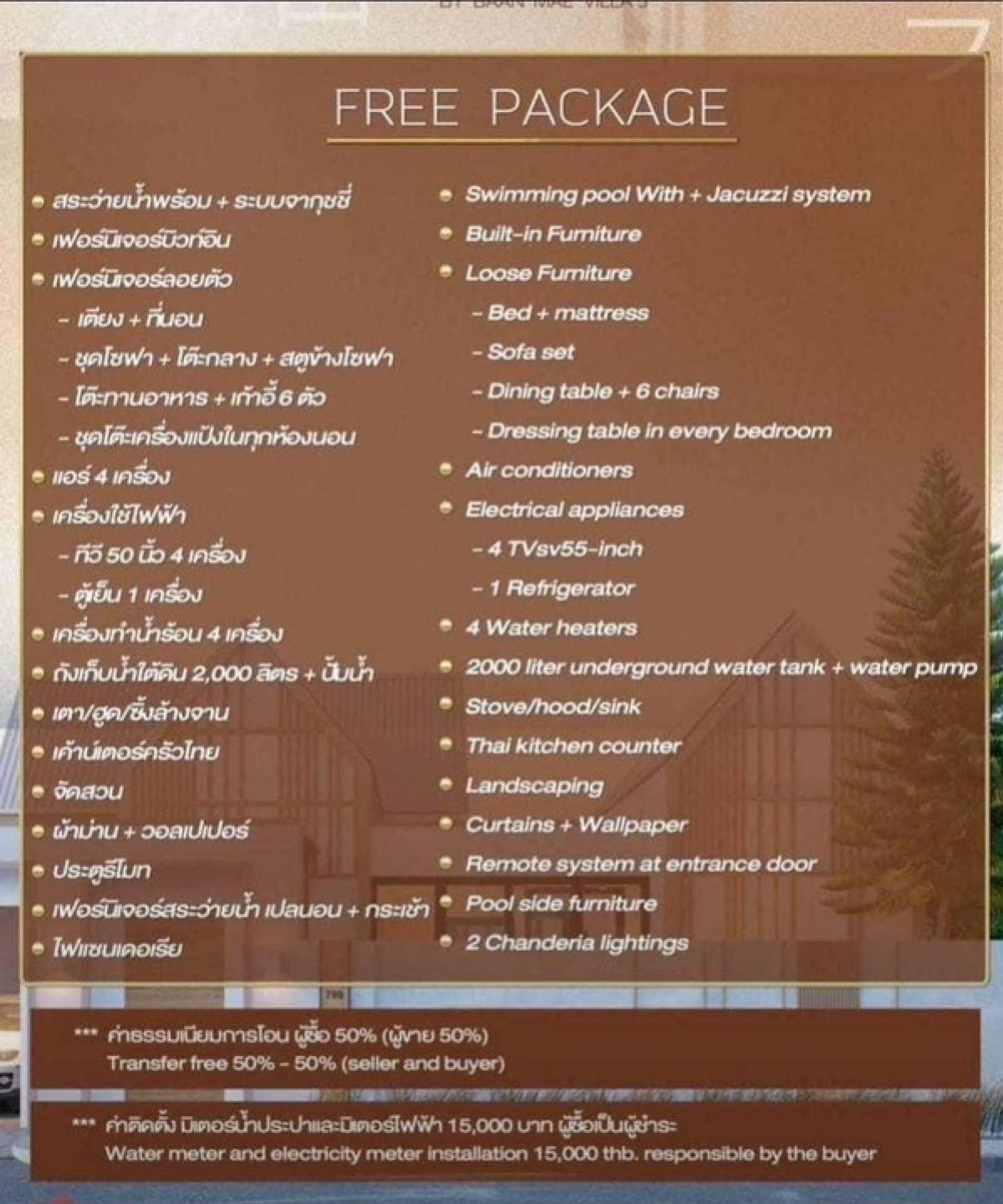 ขายบ้านพัทยา บางแสน ชลบุรี สัตหีบ : #ขายถูก 9.5 ล้านบาท