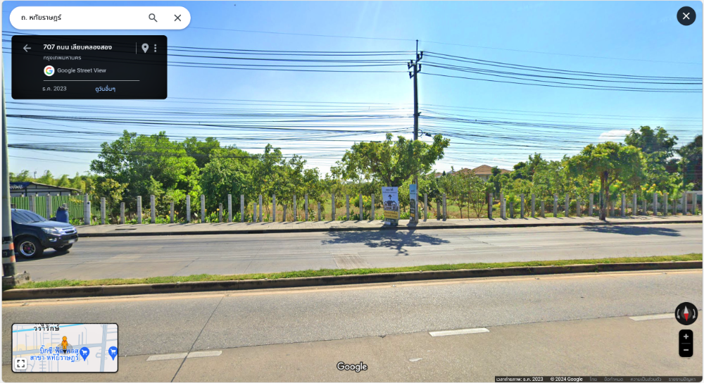 ขายที่ดินนวมินทร์ รามอินทรา : ขายที่ดินเปล่า 23-0-57 ไร่ ติดถนนเลียบคลองสอง ฝั่งขาเข้าไปทางถนนกาญจนาภิเษก (ใกล้บิ๊กซี ฟู้ดเพลส หทัยราษฎร์) แขวงบางชัน เขตคลองสามวา กรุงเทพฯ