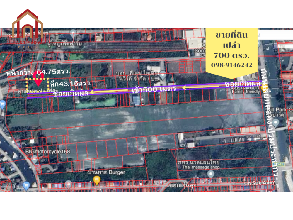 For SaleLandPathum Thani,Rangsit, Thammasat : Land for sale, 1 rai 300 square wah, Soi Kerd Phon, near Workpoint, Workpoint TV, Future Park Rangsit, Klong Prem Prachakorn Road.
