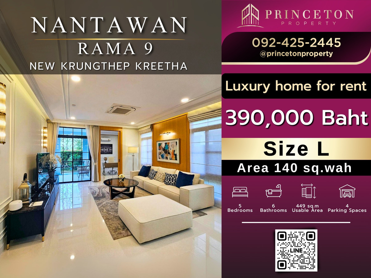 For RentHousePattanakan, Srinakarin : Luxury House For Rent Nantawan Rama 9 – New Krungthepkreetha 📞092-4252445