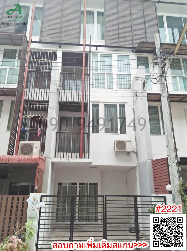 ให้เช่าอาคารพาณิชย์แจ้งวัฒนะ เมืองทอง : เช่า ทาวน์เฮาส์ 3 ชั้น หมู่บ้าน ดิแอคทริค แจ้งวัฒนะ 24 ใกล้เซ็นทรัลแจ้งวัฒนะ