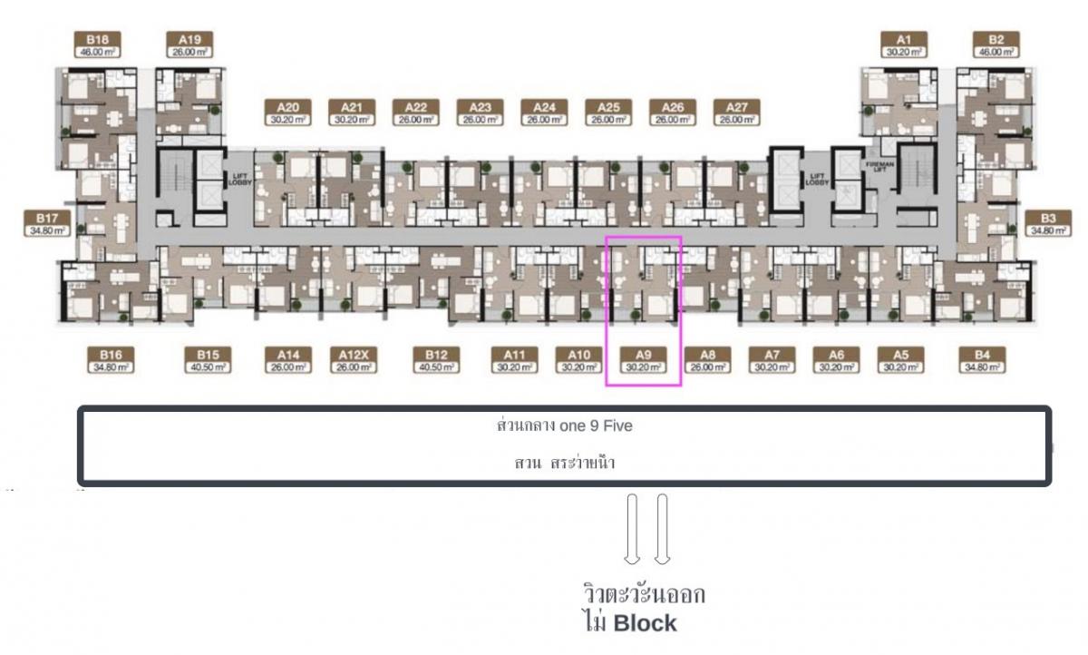 ขายคอนโดพระราม 9 เพชรบุรีตัดใหม่ RCA : Updated ราคา❗️ขายดาวน์ Nue District R9 1BEDROOM(N26A9) ชั้นสูง ทิศตะวันออก ฮวงจุ้ยดี ครัวปิด ตำแหน่งสวยมาก❗️
