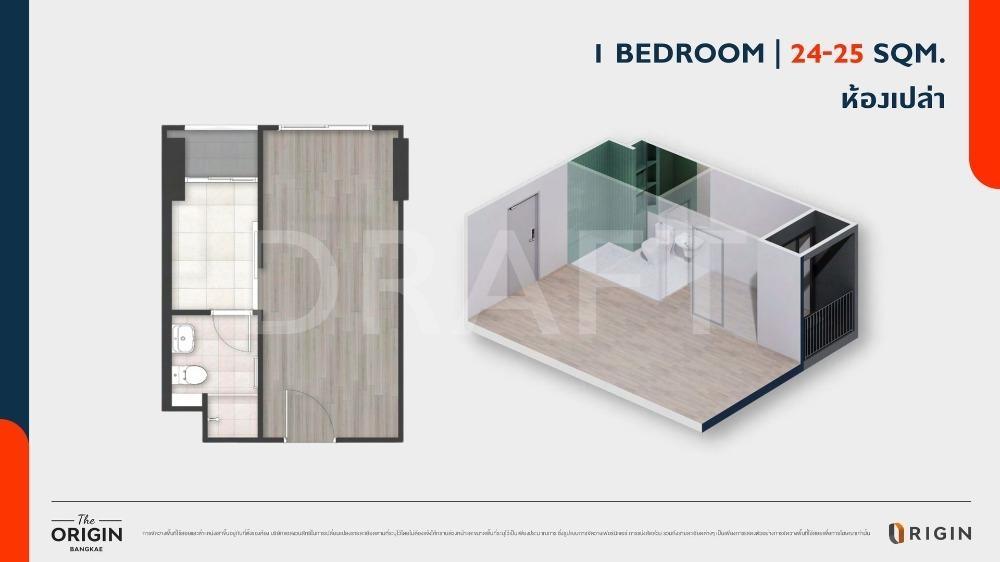 Sale DownCondoBang kae, Phetkasem : Down payment sale for The Origin Bangkae (The Origin Bangkae) near MRT Bang Khae.