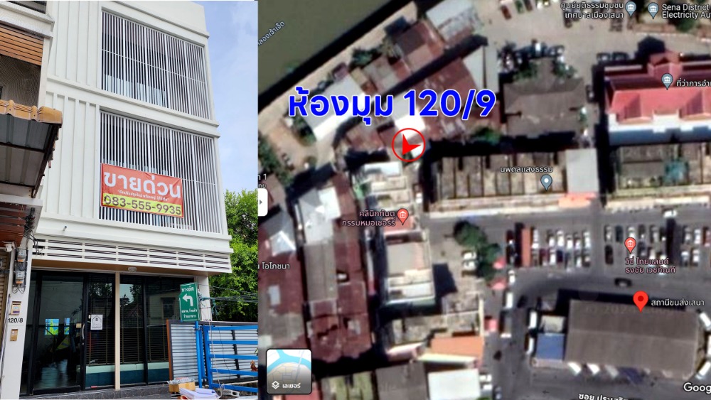 For SaleShop HouseAyutthaya : 3-story commercial building for sale, newly renovated, ready to move in, can borrow more than