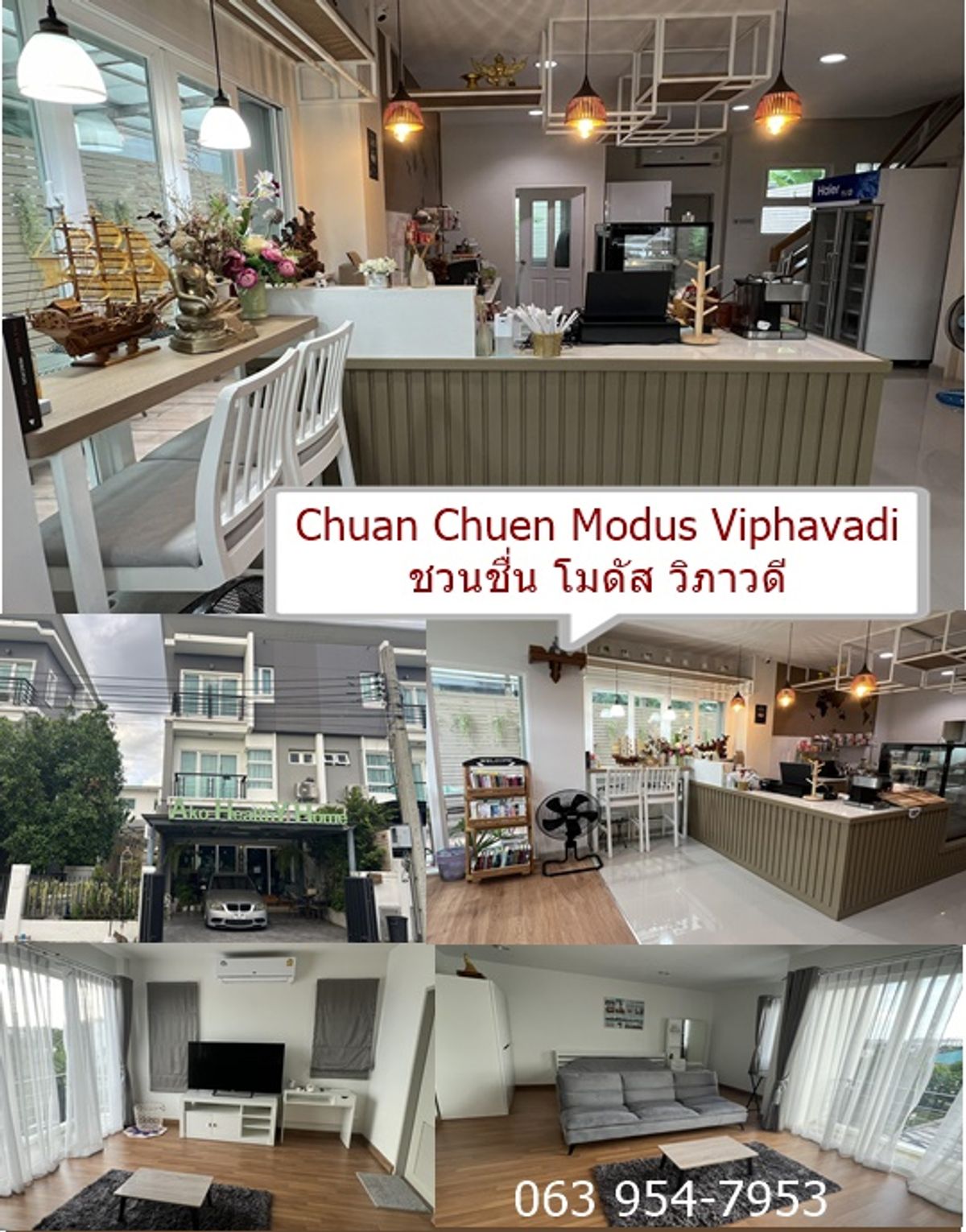 ให้เช่าบ้านวิภาวดี ดอนเมือง หลักสี่ : Home Office ใกล้สนามบินดอนเมือง *ตกแต่งเป็นคาเฟ่ หรือทำออฟฟิศ *มีเฟอร์นิเจอร์พร้อมเข้าอยู่*