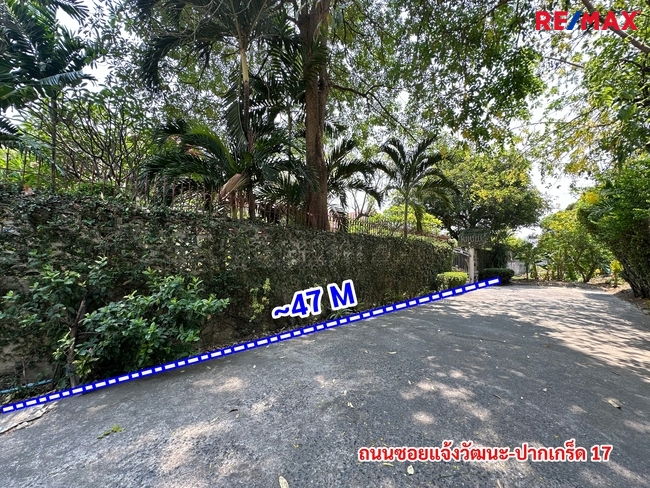 ขายที่ดินแจ้งวัฒนะ เมืองทอง : ขายที่ดินสวย สำหรับสร้างบ้าน ห่าง 140 เมตรจากถนนแจ้งวัฒนะ ,ซอยแจ้งวัฒนะปากเกร็ด17 , ใกล้สถานีรถไฟฟ้า แจ้งวัฒนะปากเกร็ด28, ตรงข้ามเซ็นทรัลฯ แจ้งวัฒนะ