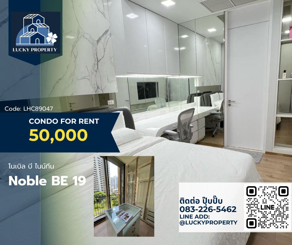 For RentCondoSukhumvit, Asoke, Thonglor : For Rent 🏙️Noble BE 19 🛌Luxury and spacious 2 bedroom 2 bathroom19 60.84Sq.m🚝BTS Asoke