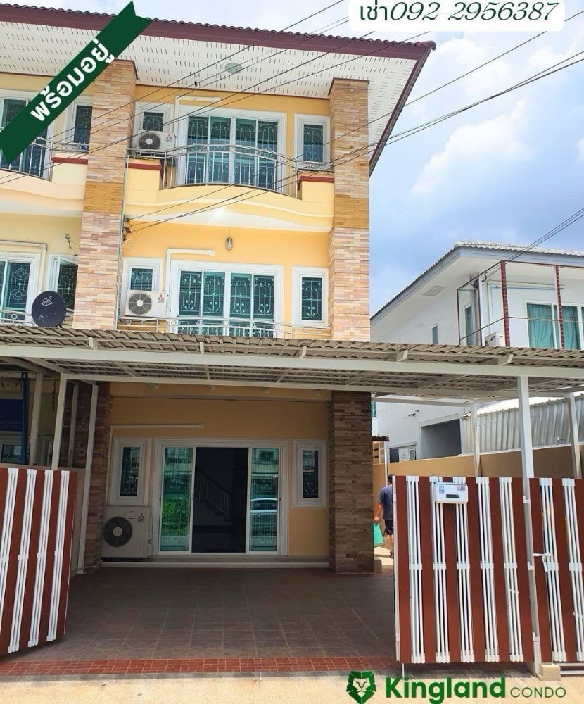 For RentTownhomeLadprao101, Happy Land, The Mall Bang Kapi : Townhome for rent, 3 floors, 4 bedrooms, 3 bathrooms, prime location, Lat Phrao 101, parking for 3-4 cars. There's a lot of space at the back.  You can live in it. Good for doing business, rent 35,000 baht, near Mrt, Bts Lat Phrao 101