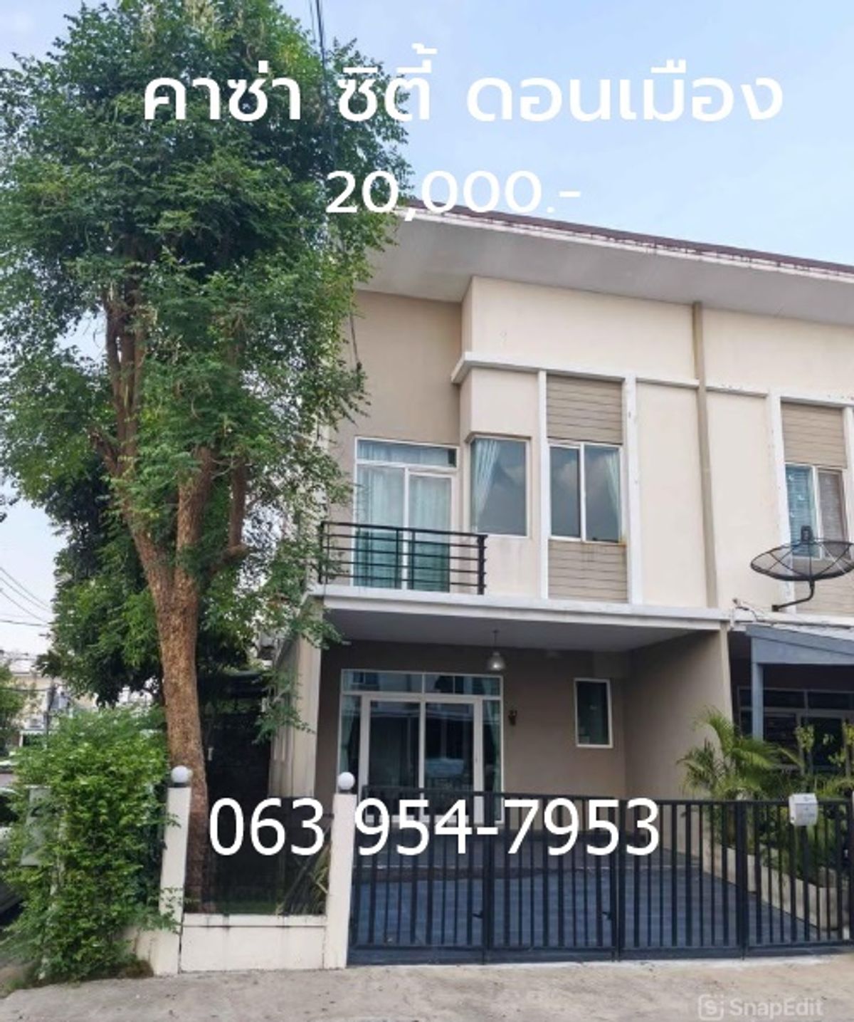 ให้เช่าบ้านวิภาวดี ดอนเมือง หลักสี่ : ให้เช่า*หลังมุม* คาซ่า ซิตี้ ดอนเมือง ใกล้สนามบินดอนเมือง ใกล้ ม รังสิต
