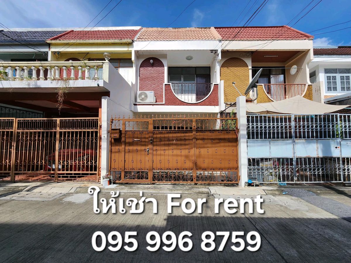ให้เช่าทาวน์โฮมปิ่นเกล้า จรัญสนิทวงศ์ : ให้เช่า ทาวน์เฮาส์ จรัญ 79 บางพลัด