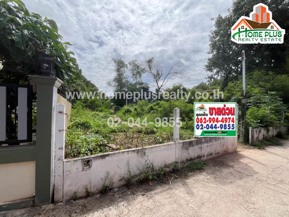 ขายที่ดินโคราช นครราชสีมา : ที่ดินใกล้โลตัสโคราชอำเภอเมือง นครราชสีมา เนื้อที่ 337 ตารางวา