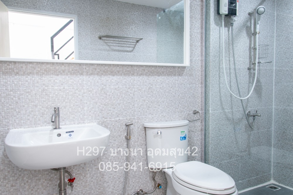 ขายทาวน์โฮมบางนา แบริ่ง ลาซาล : FOR SELL : ทาวน์โฮม 3 ชั้น 4.89 ถูกคุ้ม สุขุมวิท 103 อุดมสุข 42