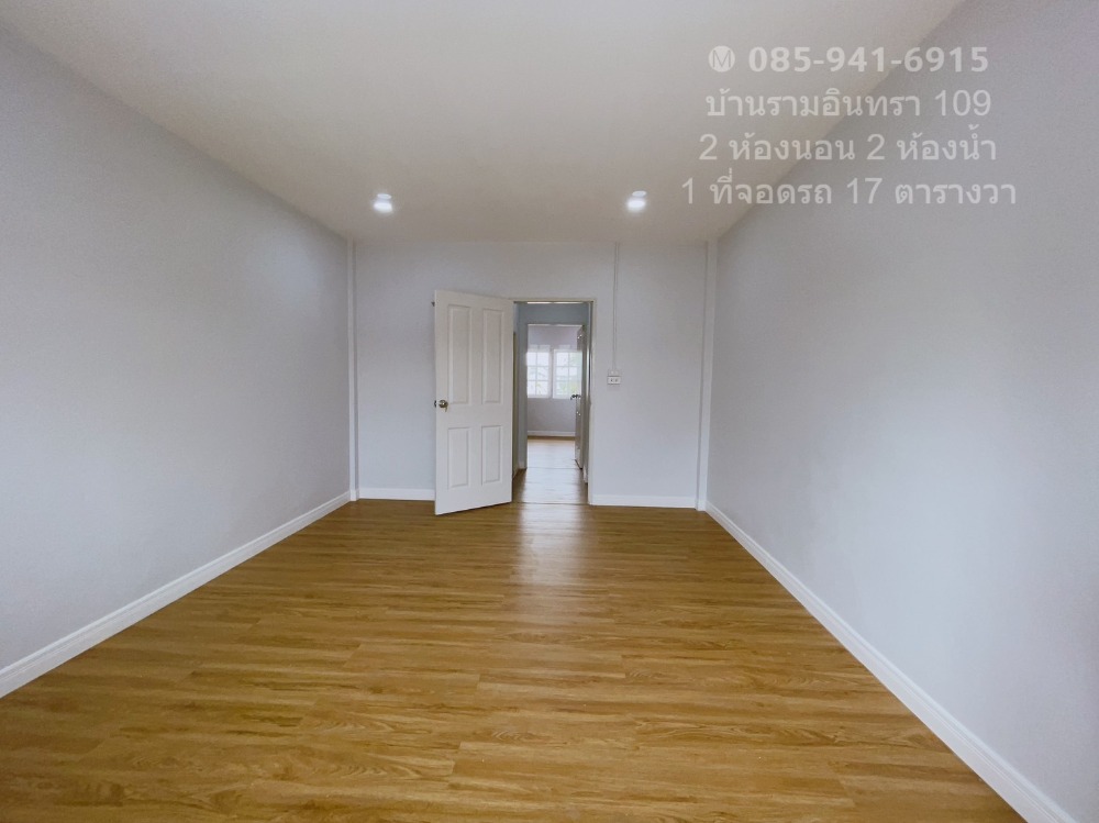 ขายทาวน์โฮมนวมินทร์ รามอินทรา : 📣บ้านทาวเฮาส์ 2 ชั้น ซอยรามอินทรา 109 เพียง 1.89 ล้านเท่านั้น มีที่จอดรถ